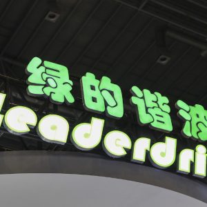 Leaderdrive